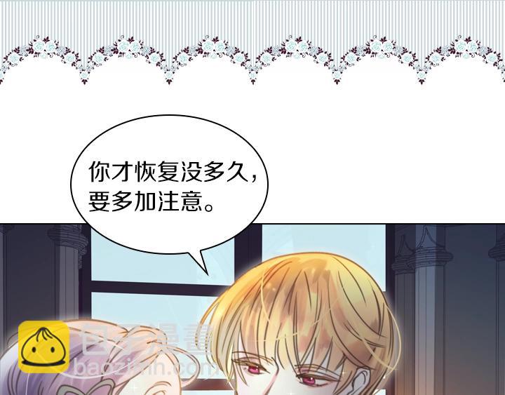 第3话 茶艺闺蜜158