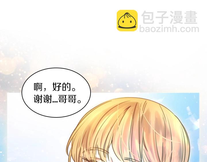 第3话 茶艺闺蜜160
