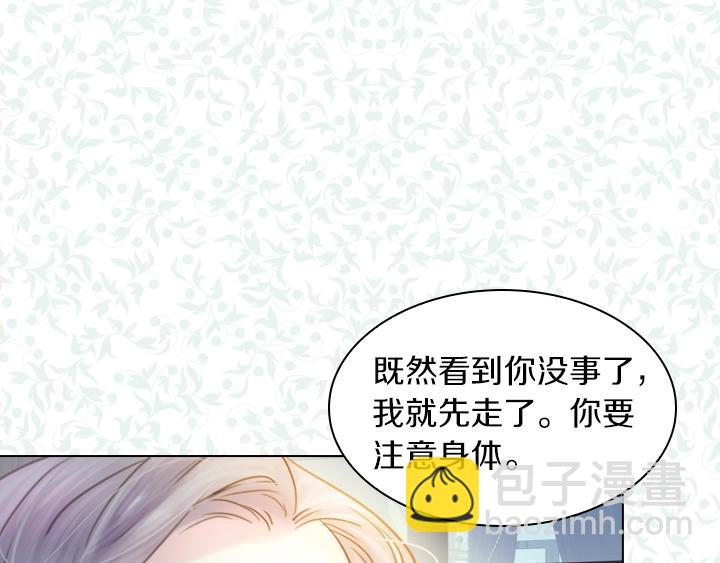 第3话 茶艺闺蜜164