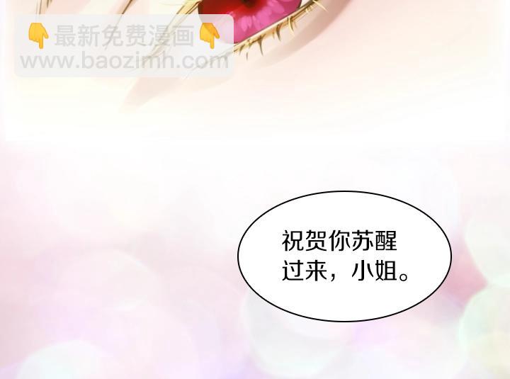 第3话 茶艺闺蜜171