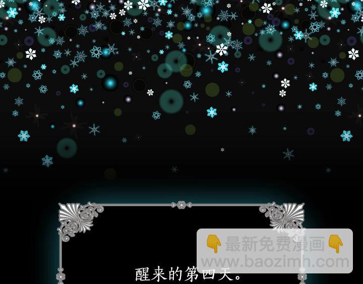第3话 茶艺闺蜜178