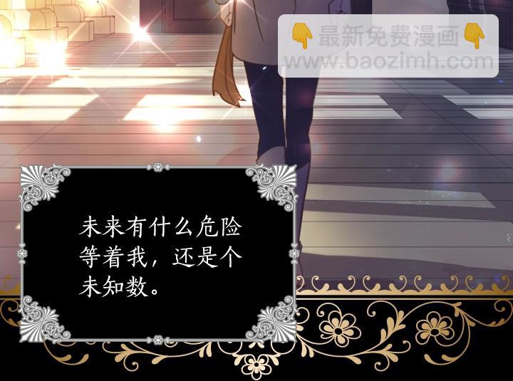 第3话 茶艺闺蜜183