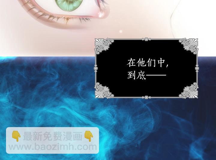 第3话 茶艺闺蜜185