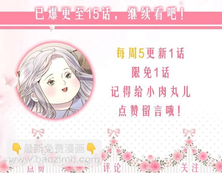 第3话 茶艺闺蜜189