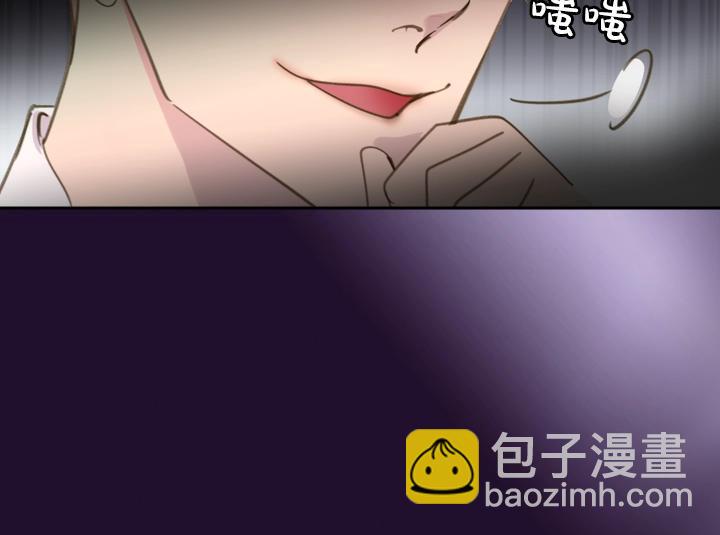 第3话 茶艺闺蜜19
