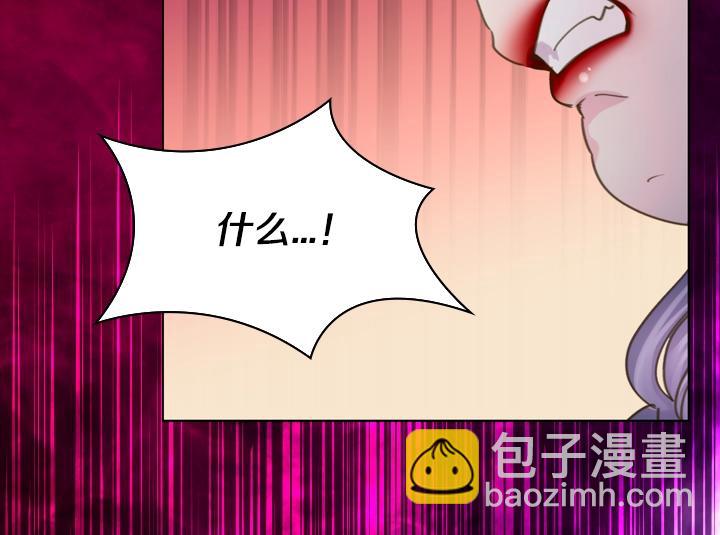 第3话 茶艺闺蜜23
