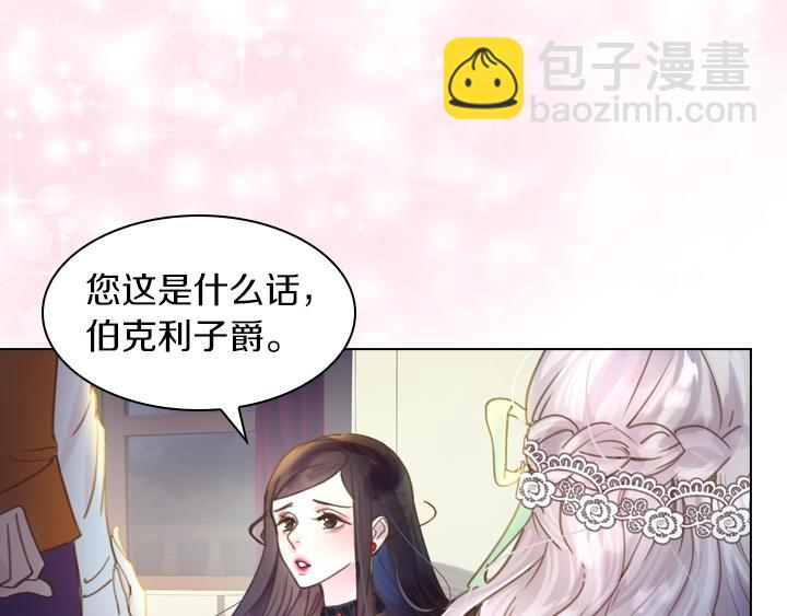 第3话 茶艺闺蜜24