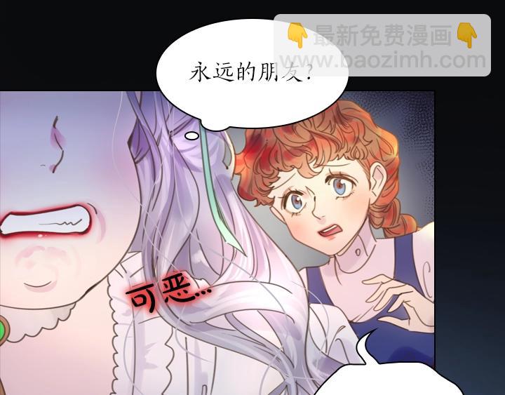 第3话 茶艺闺蜜26