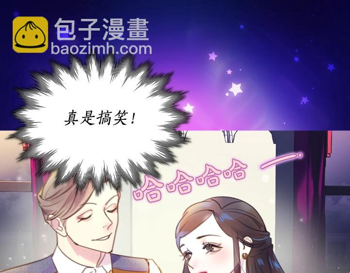 第3话 茶艺闺蜜28