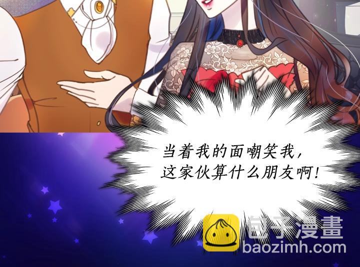 第3话 茶艺闺蜜29