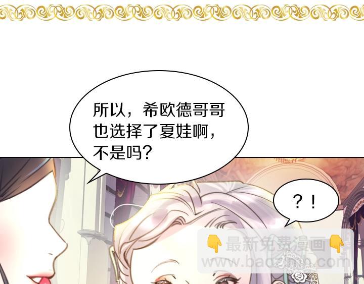 第3话 茶艺闺蜜30