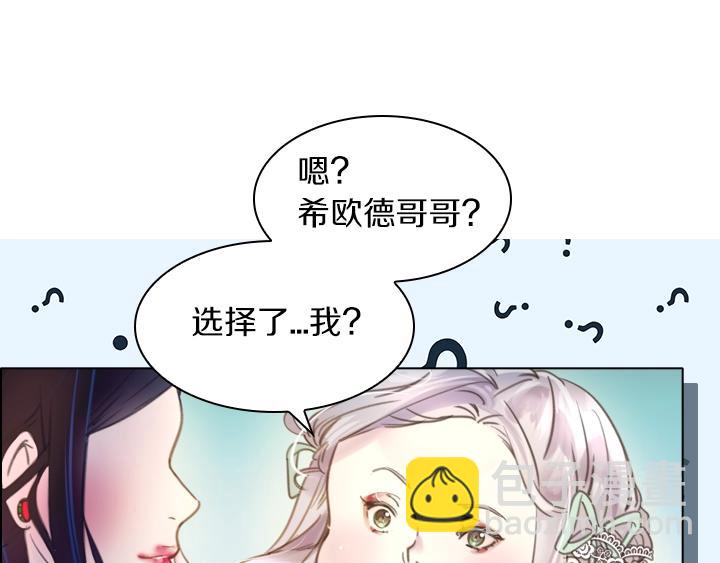 第3话 茶艺闺蜜32