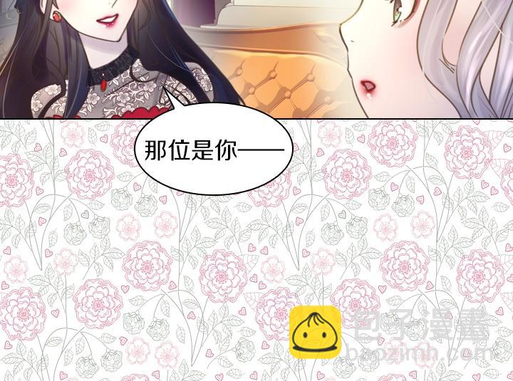 第3话 茶艺闺蜜35