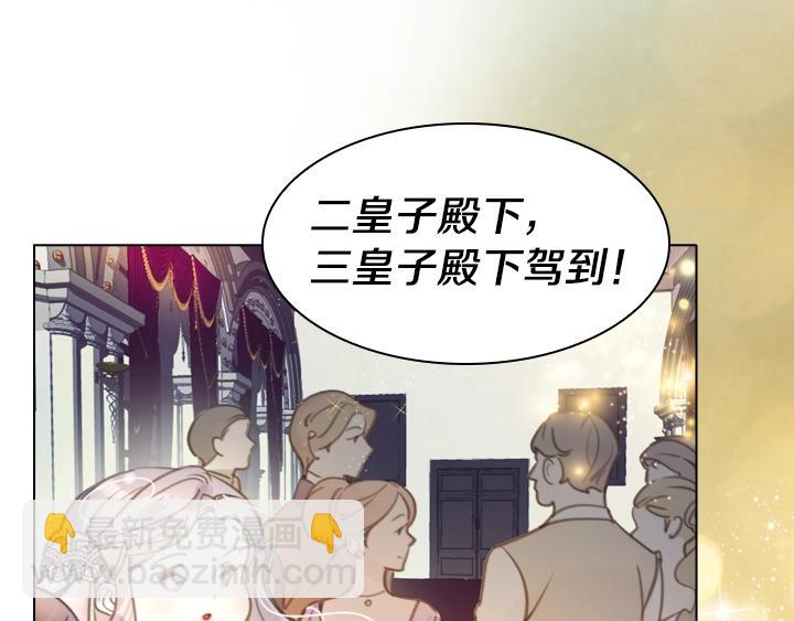 第3话 茶艺闺蜜36