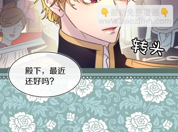 第3话 茶艺闺蜜41