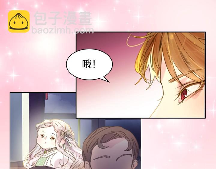 第3话 茶艺闺蜜42