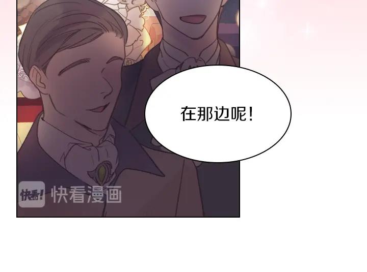 第3话 茶艺闺蜜43