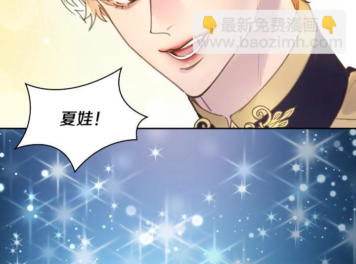 第3话 茶艺闺蜜45