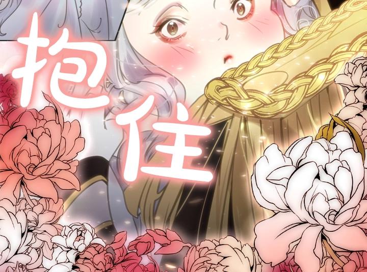 第3话 茶艺闺蜜49
