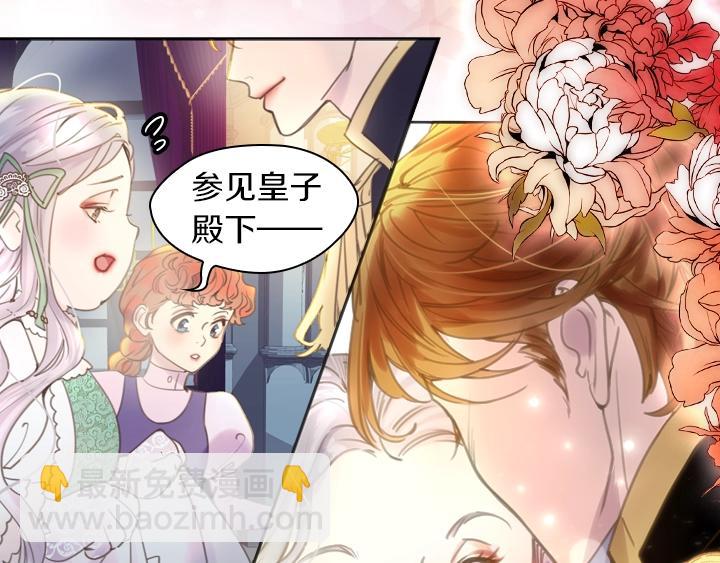 第3话 茶艺闺蜜52