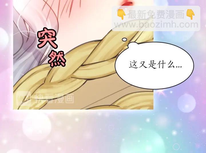 第3话 茶艺闺蜜55