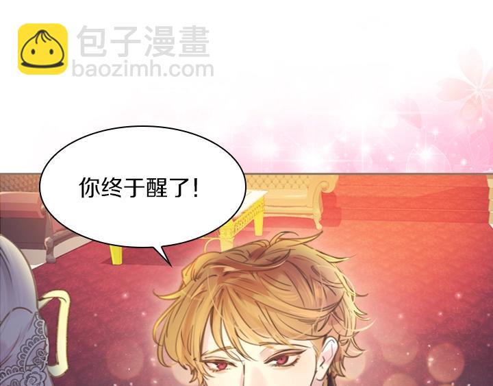 第3话 茶艺闺蜜58