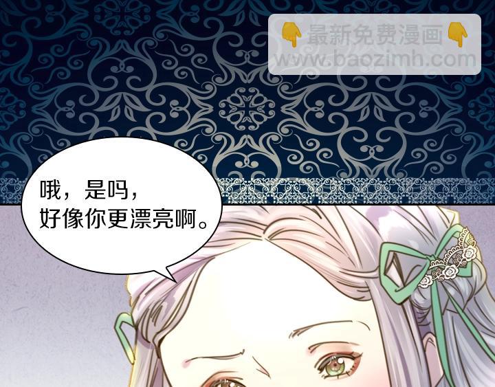 第3话 茶艺闺蜜6