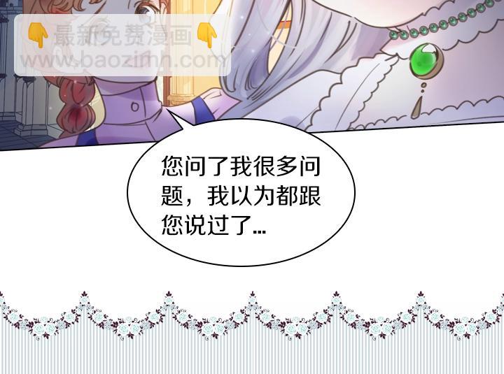 第3话 茶艺闺蜜73