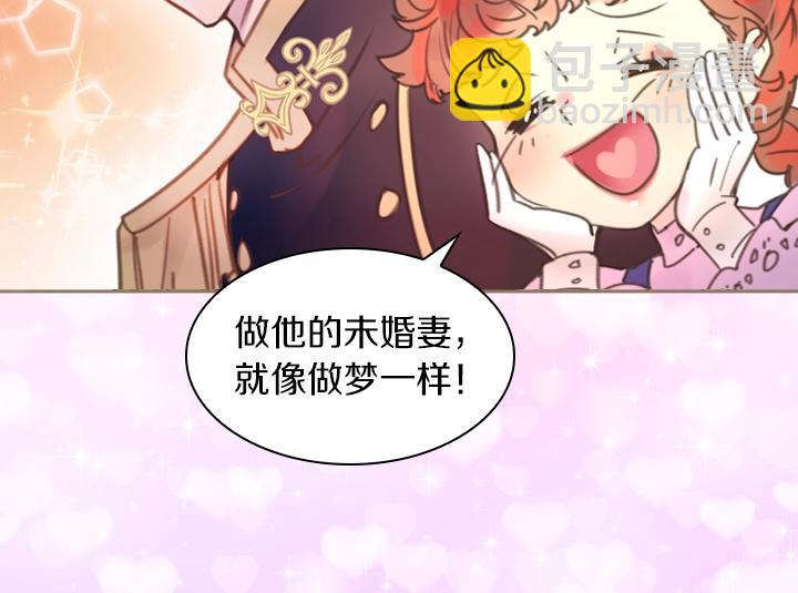 第3话 茶艺闺蜜81