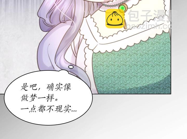 第3话 茶艺闺蜜83