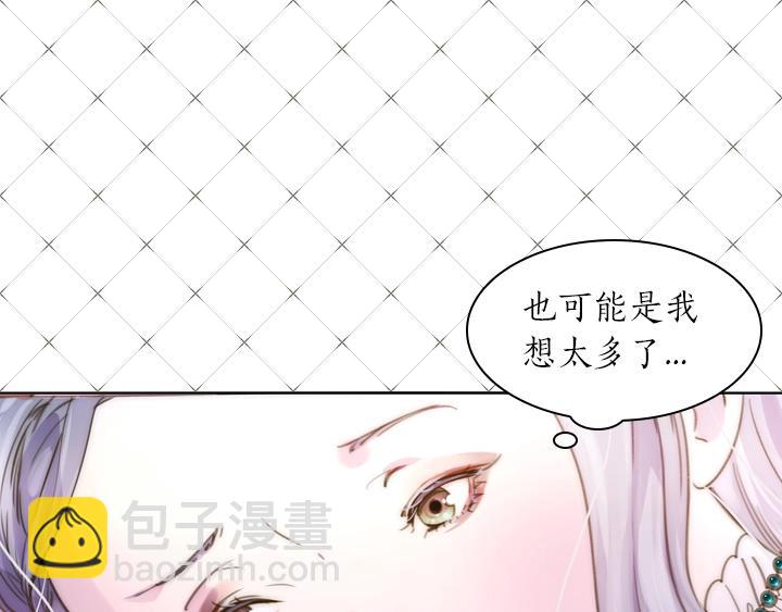 第3话 茶艺闺蜜86