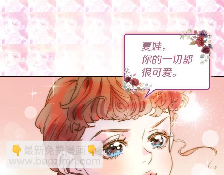 第3话 茶艺闺蜜90
