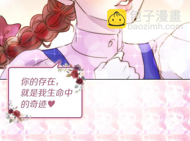 第3话 茶艺闺蜜91