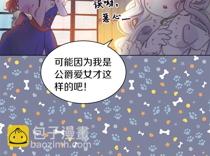 第3话 茶艺闺蜜93