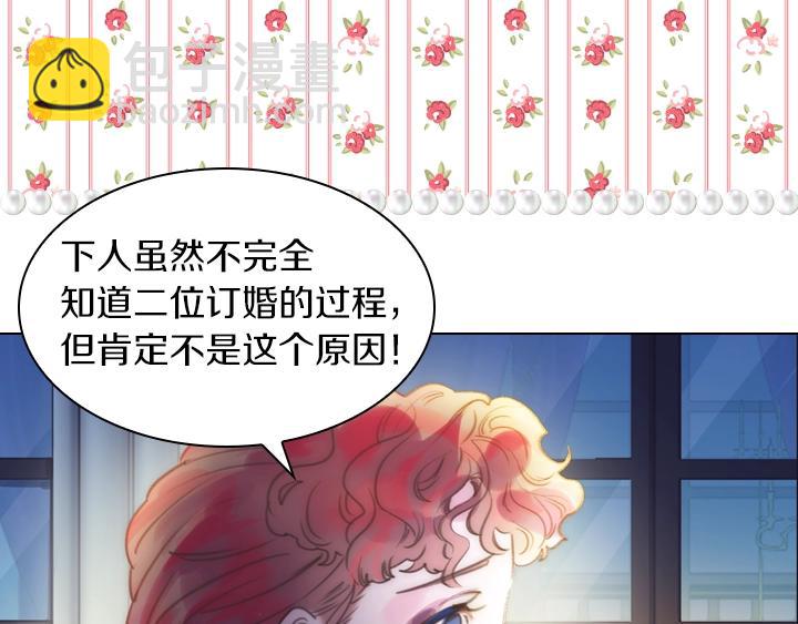 第3话 茶艺闺蜜94