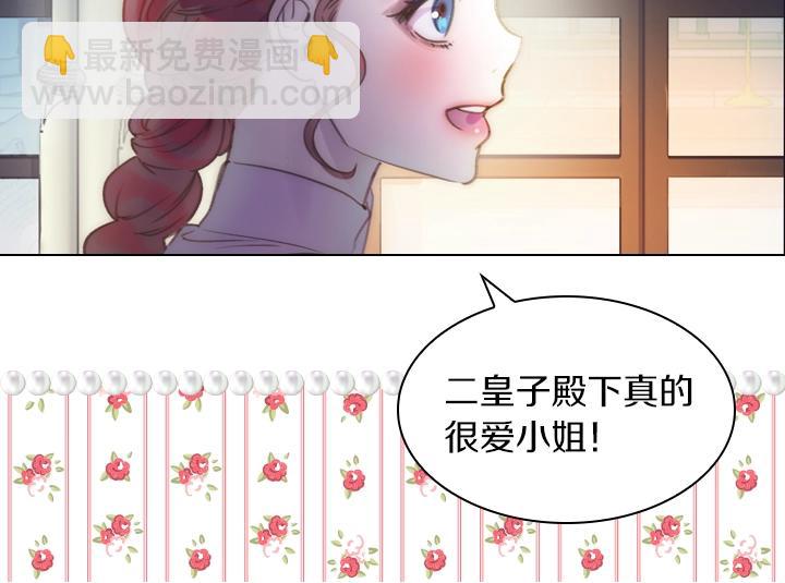 第3话 茶艺闺蜜95
