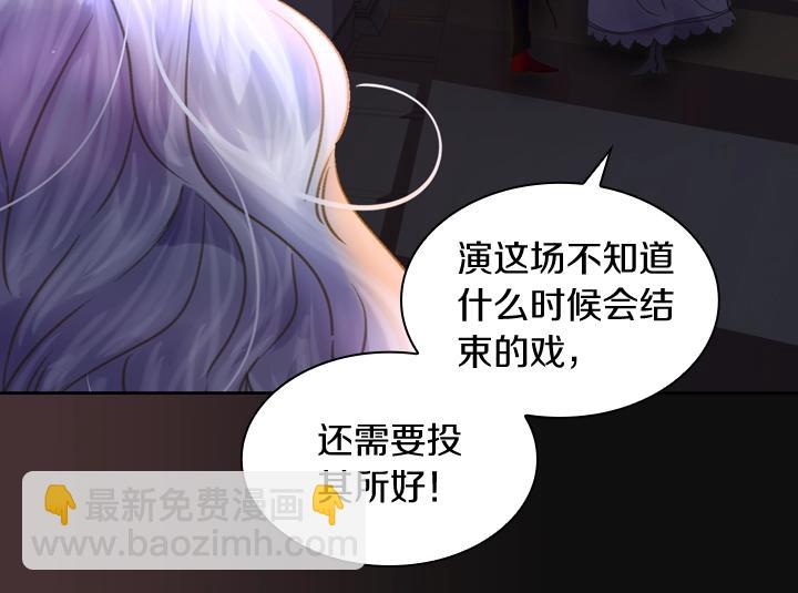 第4话 危机时刻105