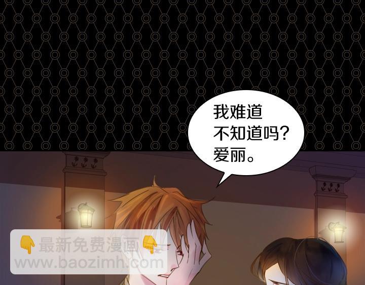 第4话 危机时刻106