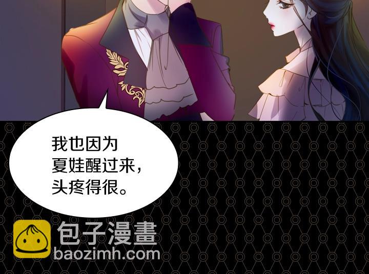第4话 危机时刻107