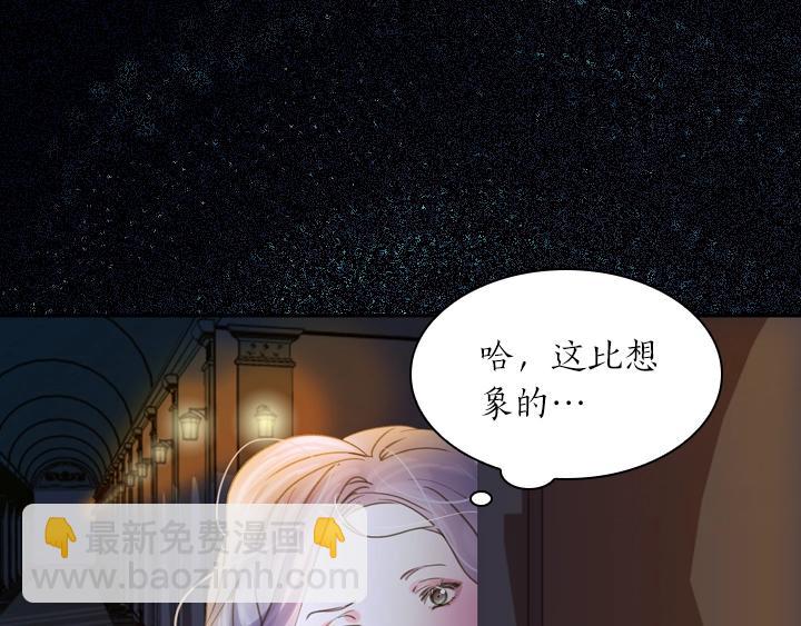 第4话 危机时刻108