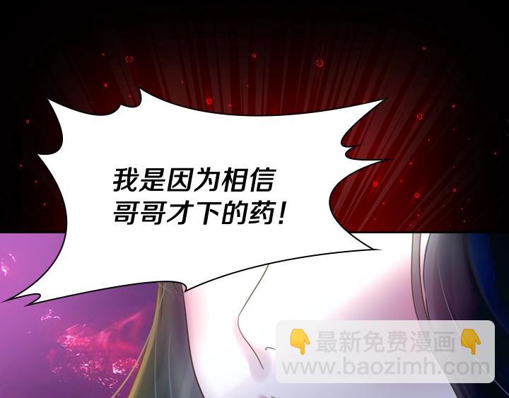 第4话 危机时刻110