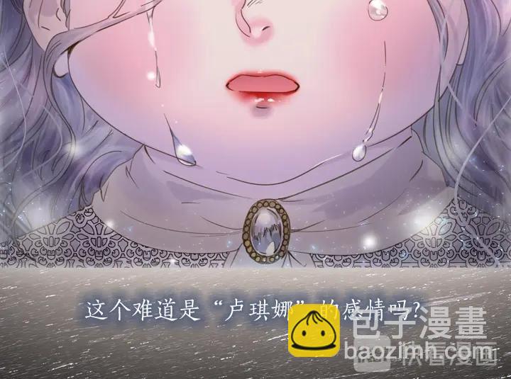 第4话 危机时刻119