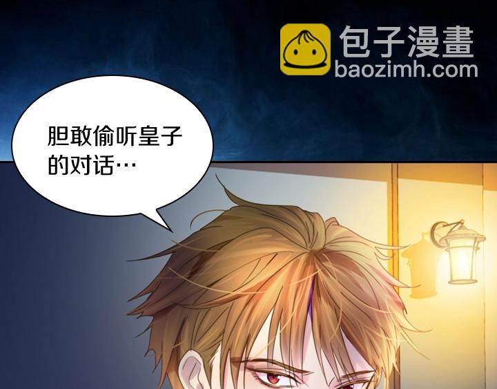 第4话 危机时刻132