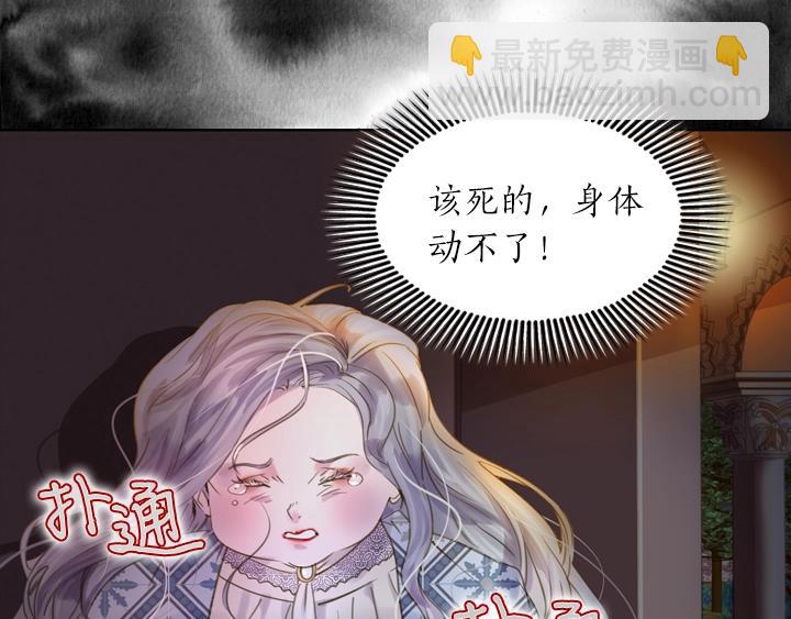第4话 危机时刻136
