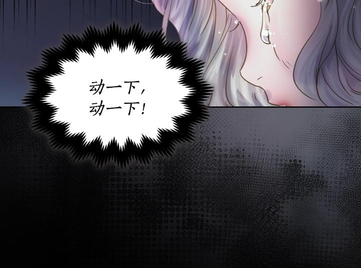 第4话 危机时刻139
