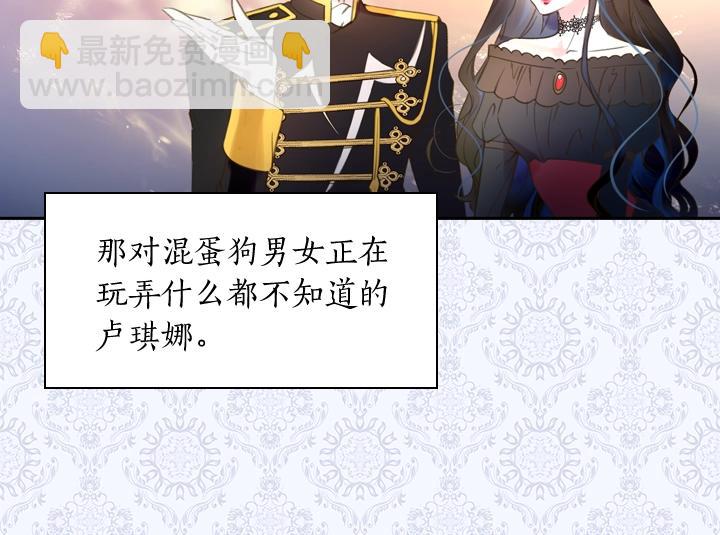 第4话 危机时刻21