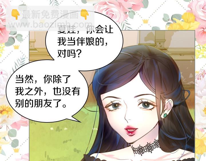 第4话 危机时刻22