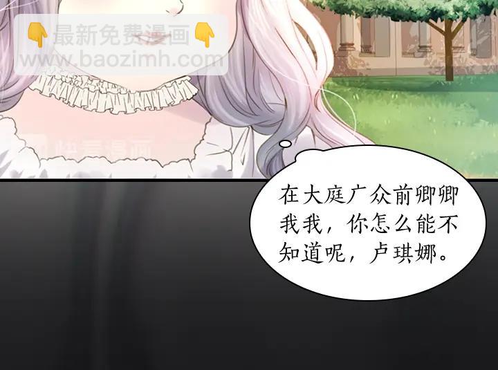 第4话 危机时刻25