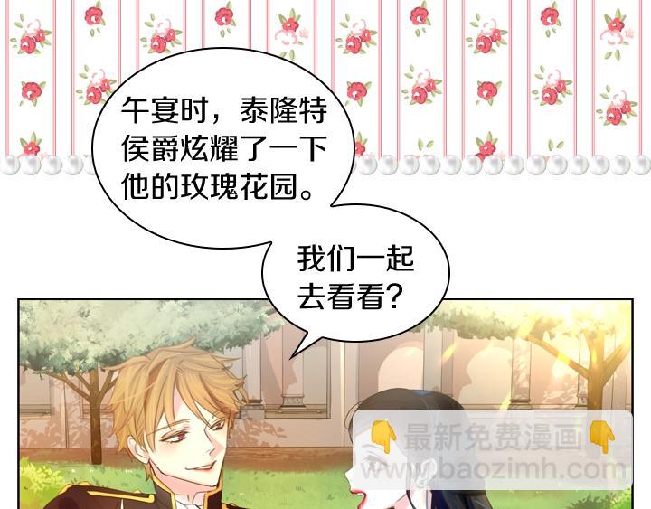 第4话 危机时刻26