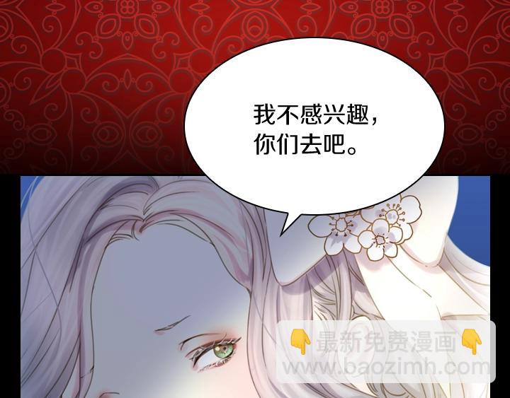 第4话 危机时刻30